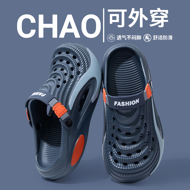 여름 남성용 새 홀슈즈, 미끄럼 방지 비치 스포츠, 두 - Men'S Fashion News 리뷰 및 가격